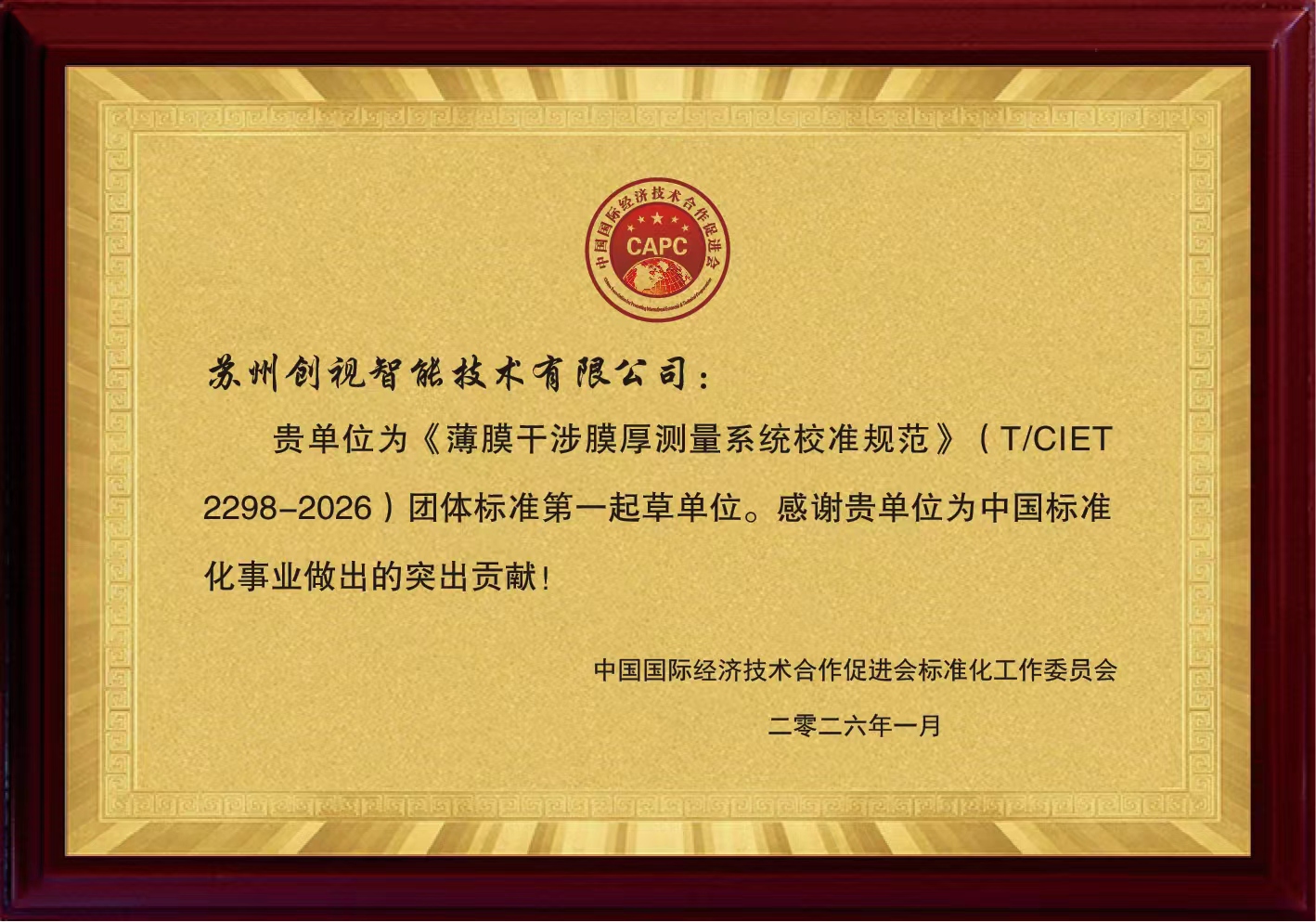 微信图片_20260907180218_4_2351.jpg